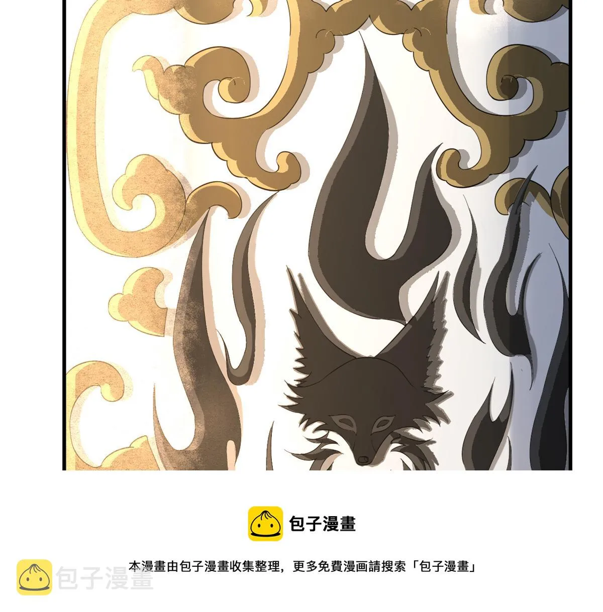 92 无上仙途-这次是上神？ 第51页