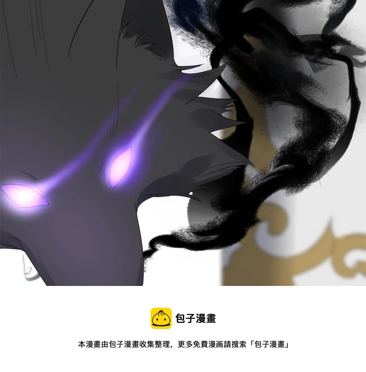 92 无上仙途-这次是上神？ 第71页