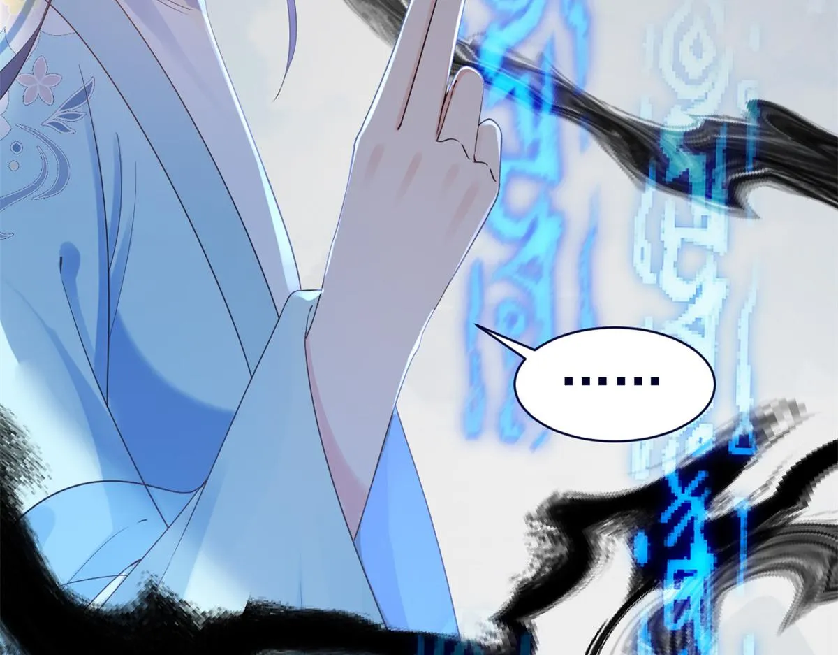 92 无上仙途-这次是上神？ 第76页