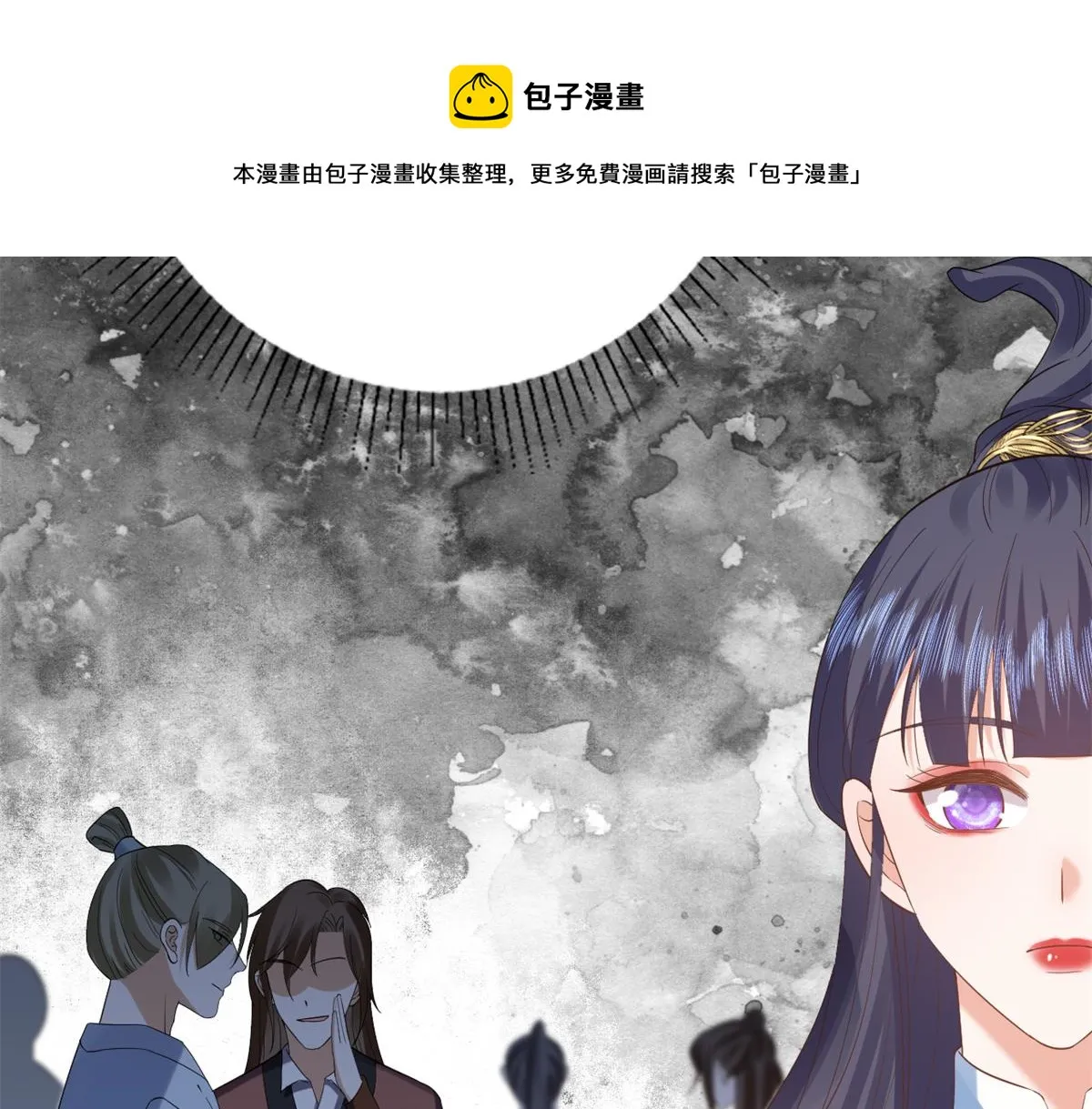 92 无上仙途-这次是上神？ 第101页