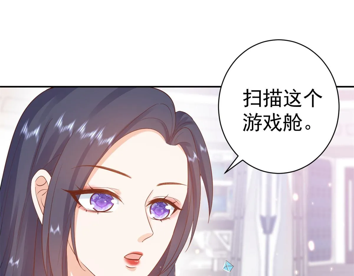 91问仙黄泉-好人卡是谁？ 第7页