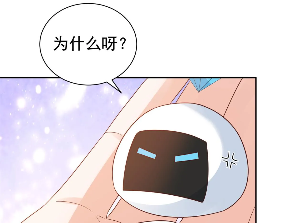 91问仙黄泉-好人卡是谁？ 第9页
