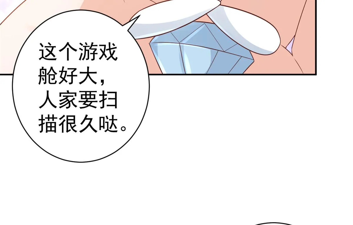 91问仙黄泉-好人卡是谁？ 第10页