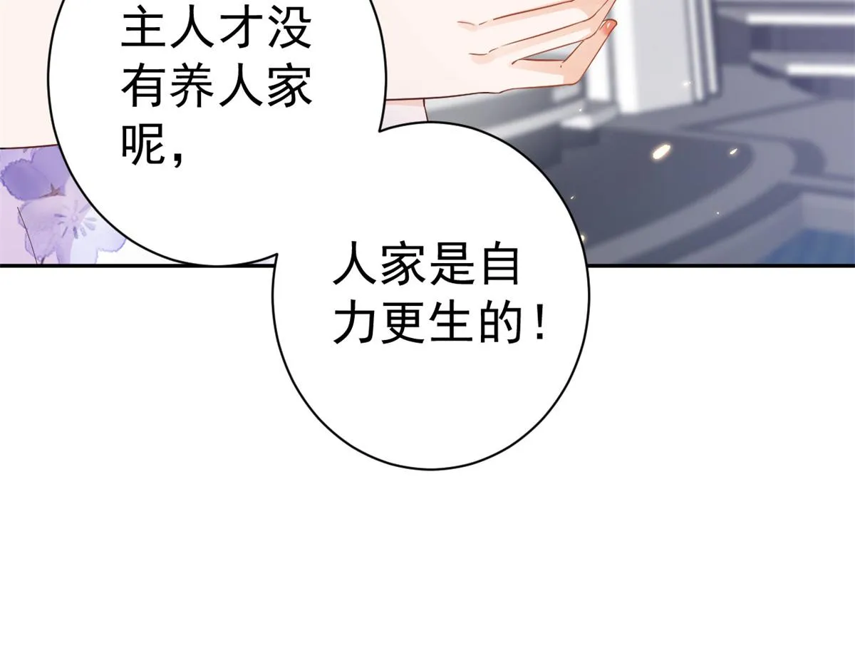 91问仙黄泉-好人卡是谁？ 第13页