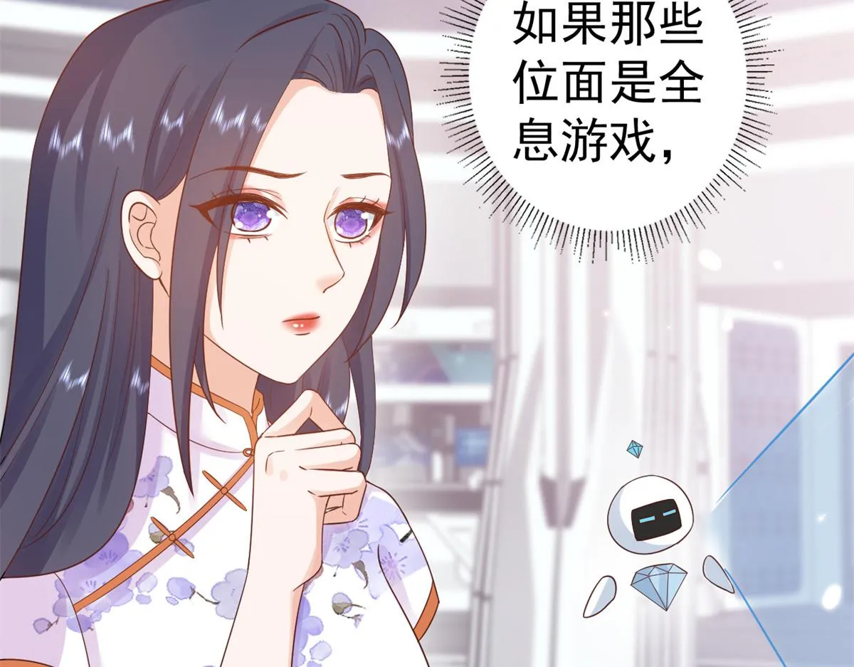 91问仙黄泉-好人卡是谁？ 第23页