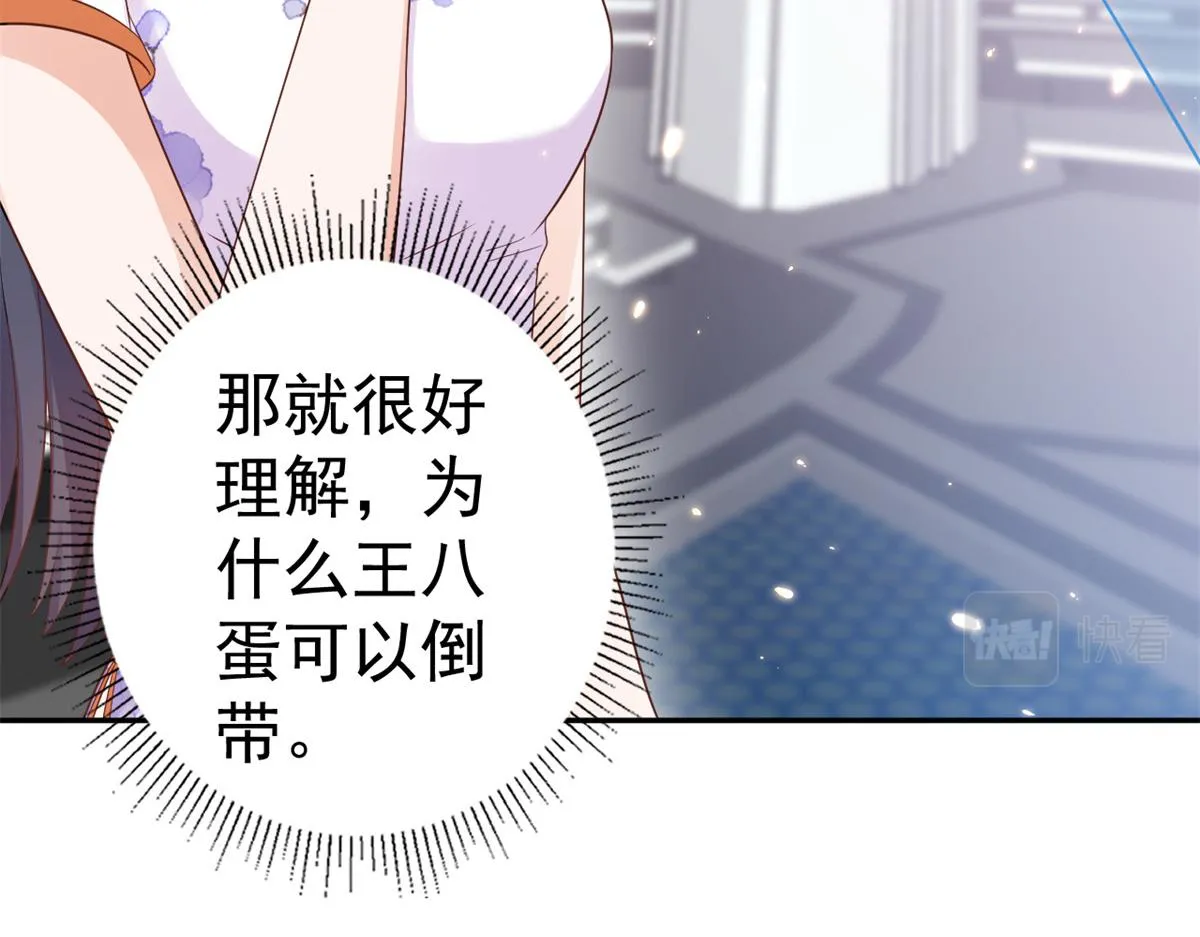 91问仙黄泉-好人卡是谁？ 第24页