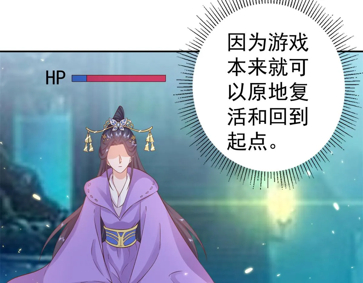91问仙黄泉-好人卡是谁？ 第26页