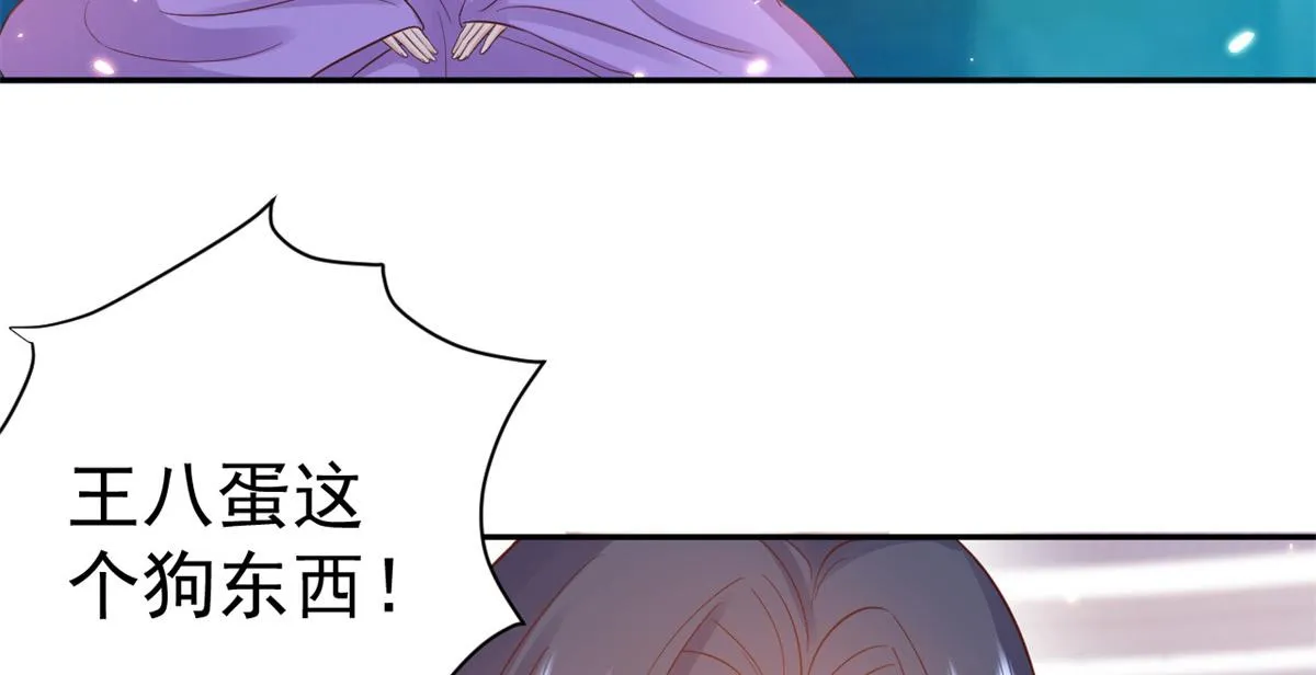 91问仙黄泉-好人卡是谁？ 第27页