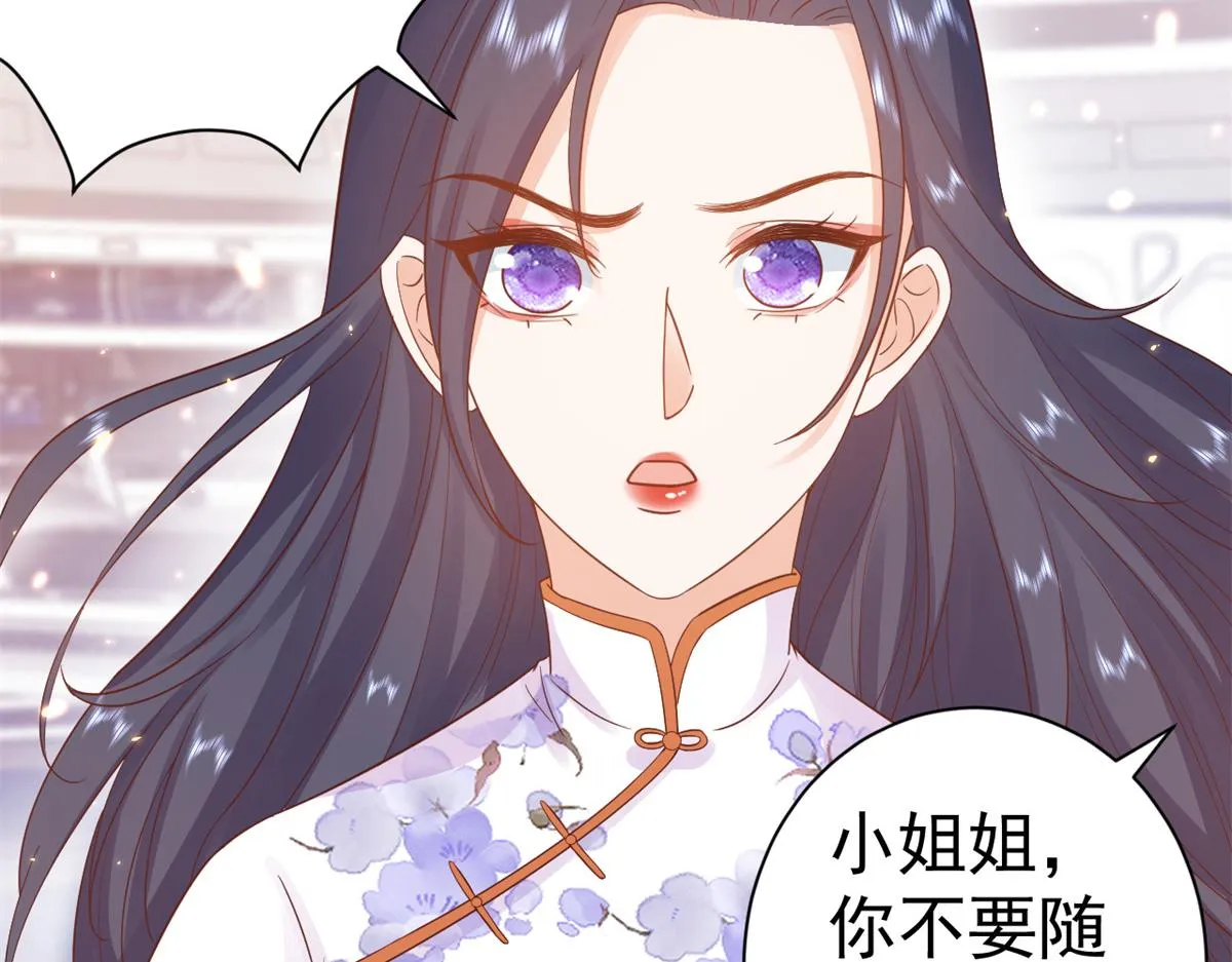 91问仙黄泉-好人卡是谁？ 第28页