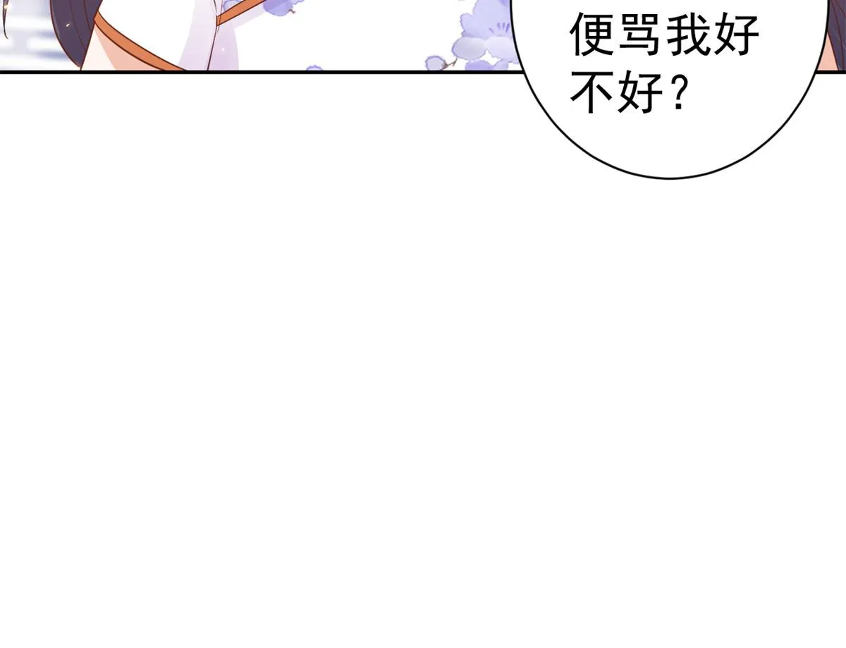 91问仙黄泉-好人卡是谁？ 第29页