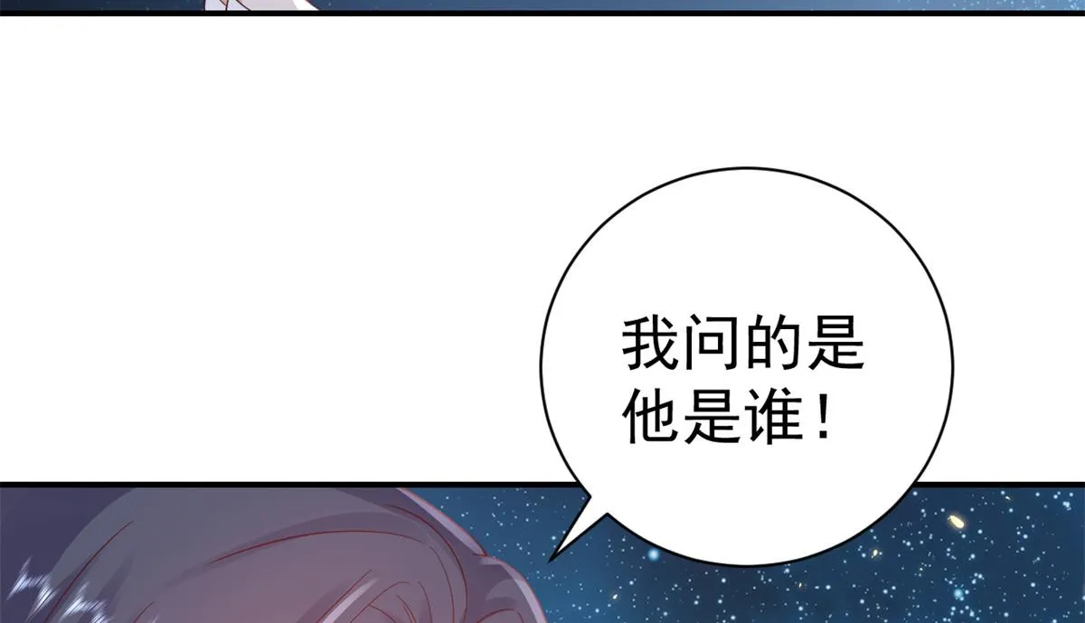 91问仙黄泉-好人卡是谁？ 第35页