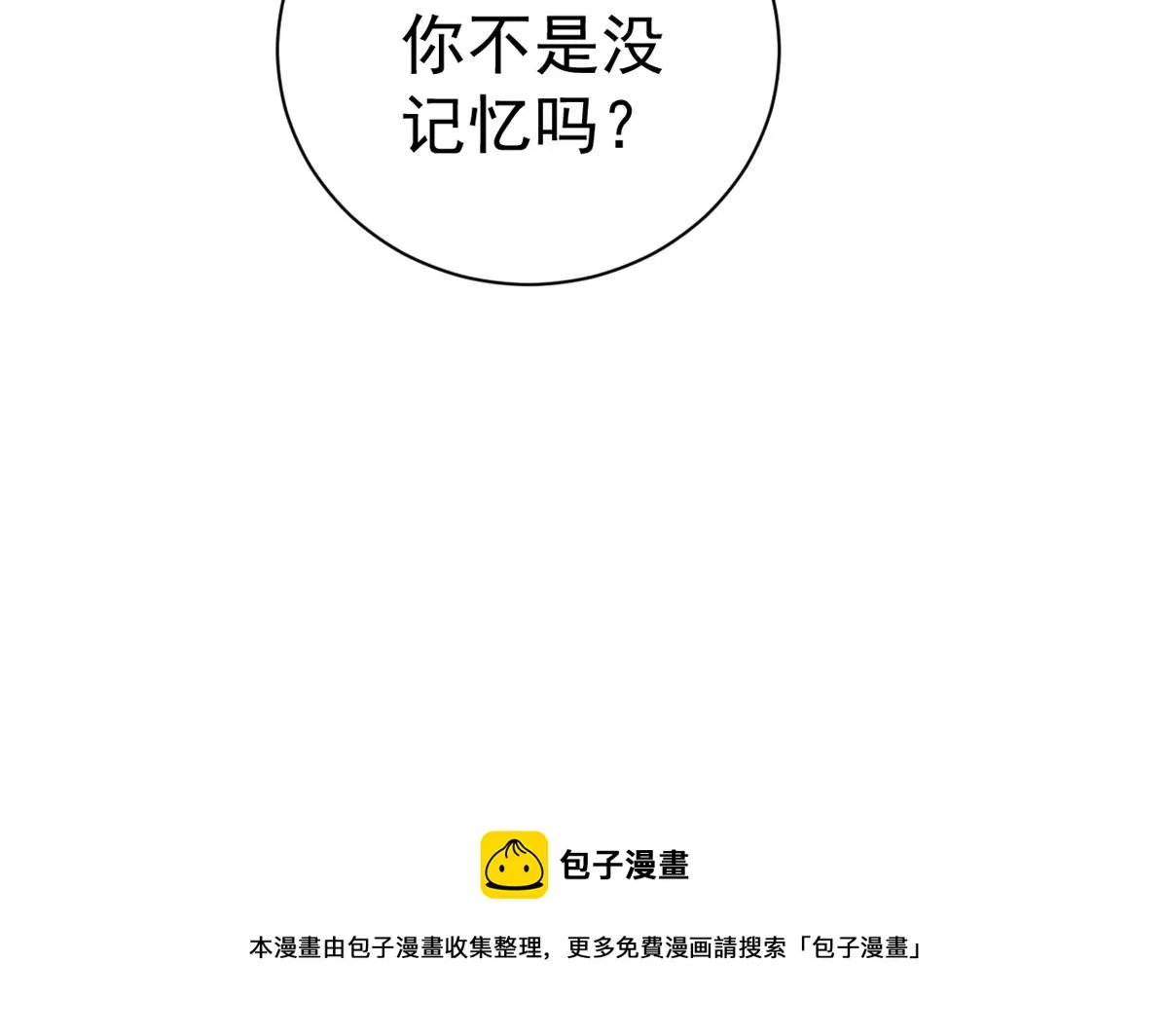 91问仙黄泉-好人卡是谁？ 第41页