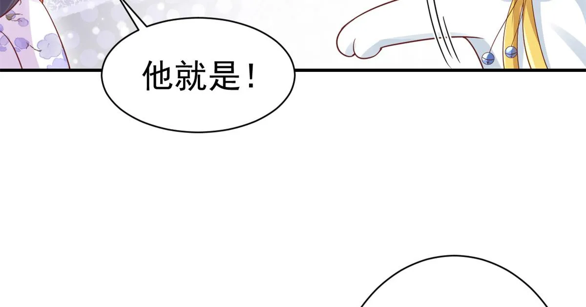 91问仙黄泉-好人卡是谁？ 第47页
