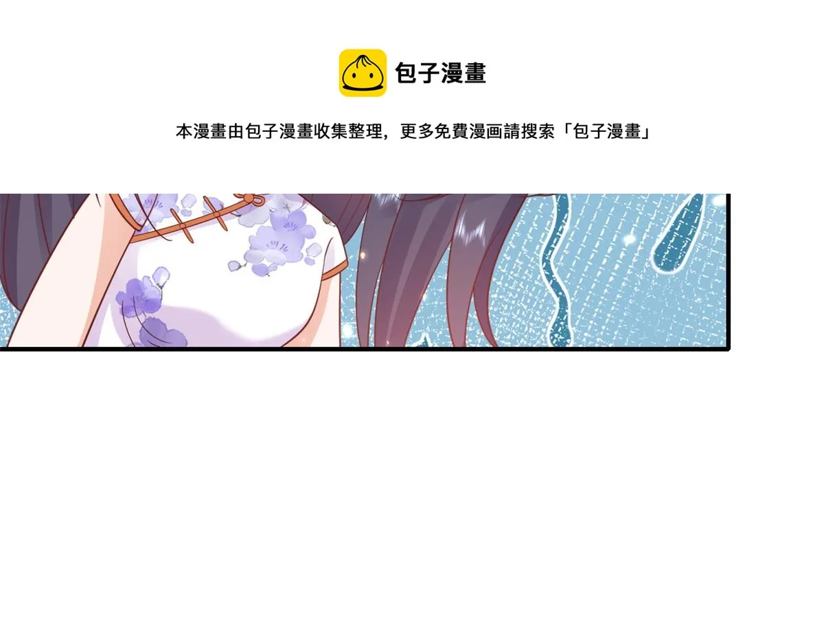 91问仙黄泉-好人卡是谁？ 第51页