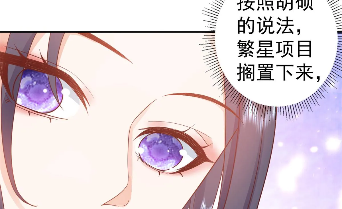 91问仙黄泉-好人卡是谁？ 第55页