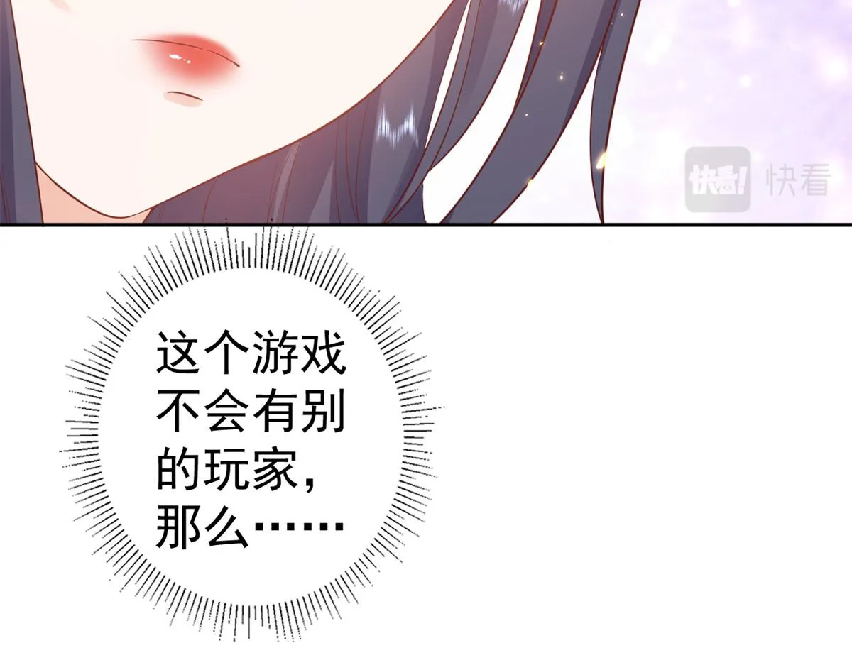 91问仙黄泉-好人卡是谁？ 第56页