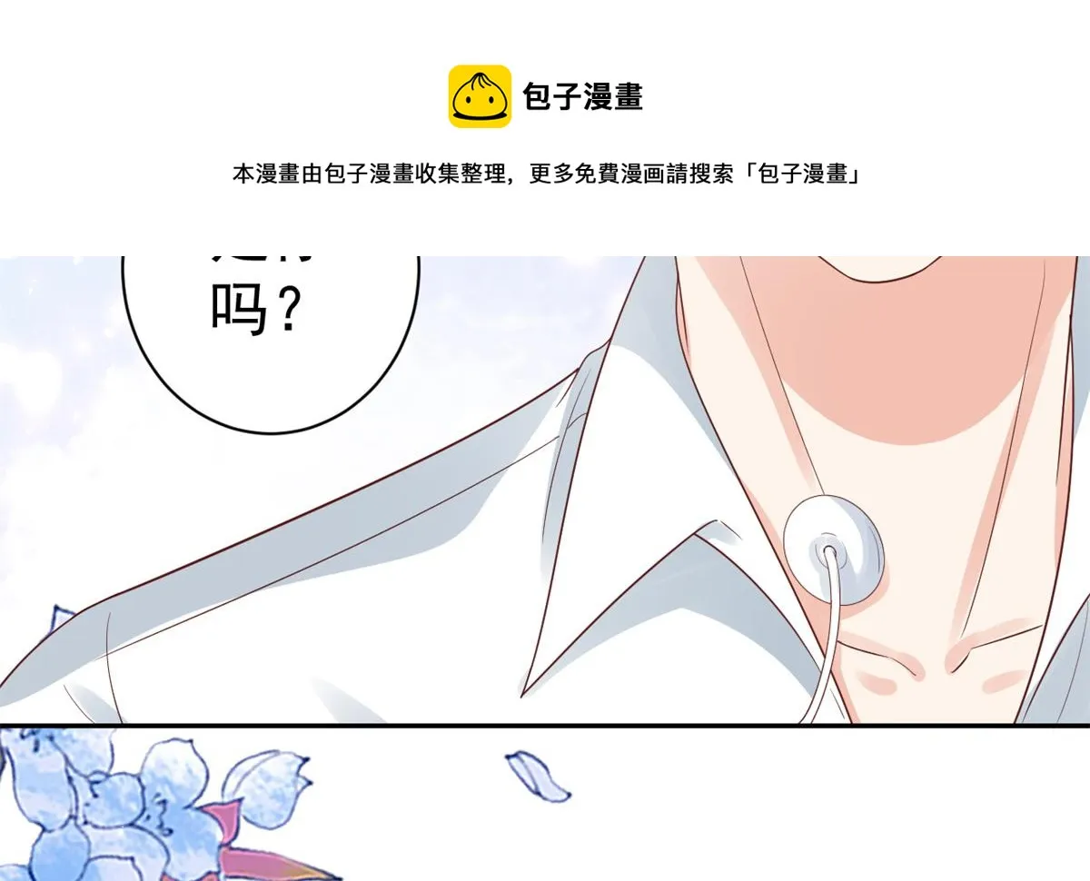 91问仙黄泉-好人卡是谁？ 第61页