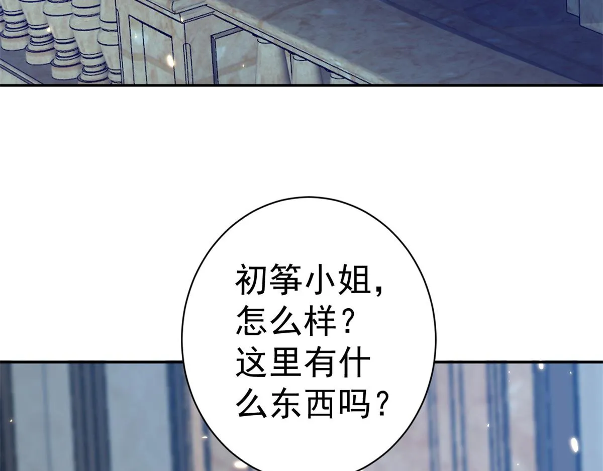 91问仙黄泉-好人卡是谁？ 第66页