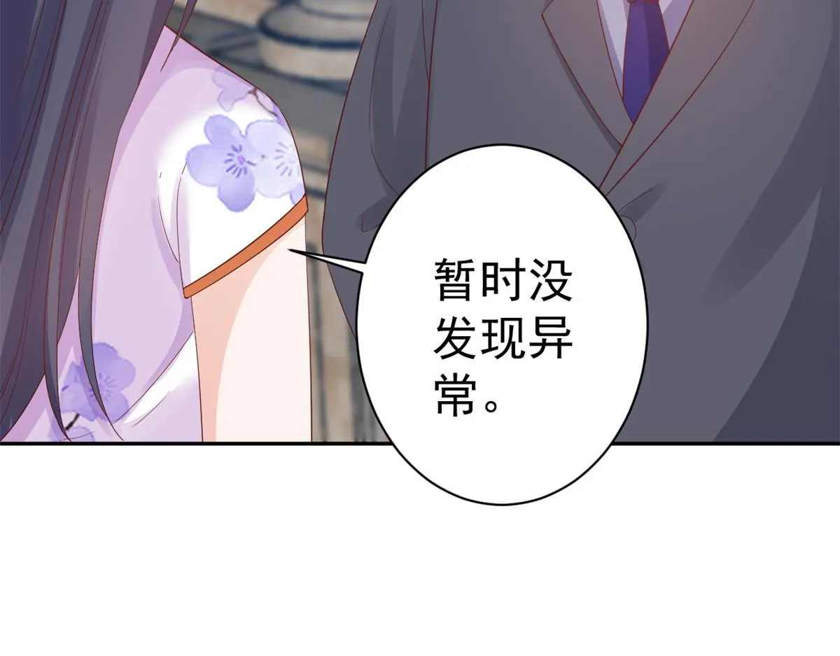 91问仙黄泉-好人卡是谁？ 第68页