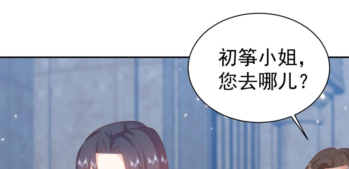 91问仙黄泉-好人卡是谁？ 第69页