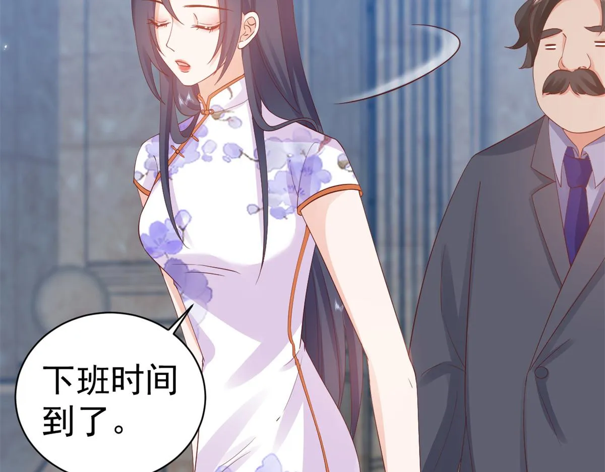 91问仙黄泉-好人卡是谁？ 第70页