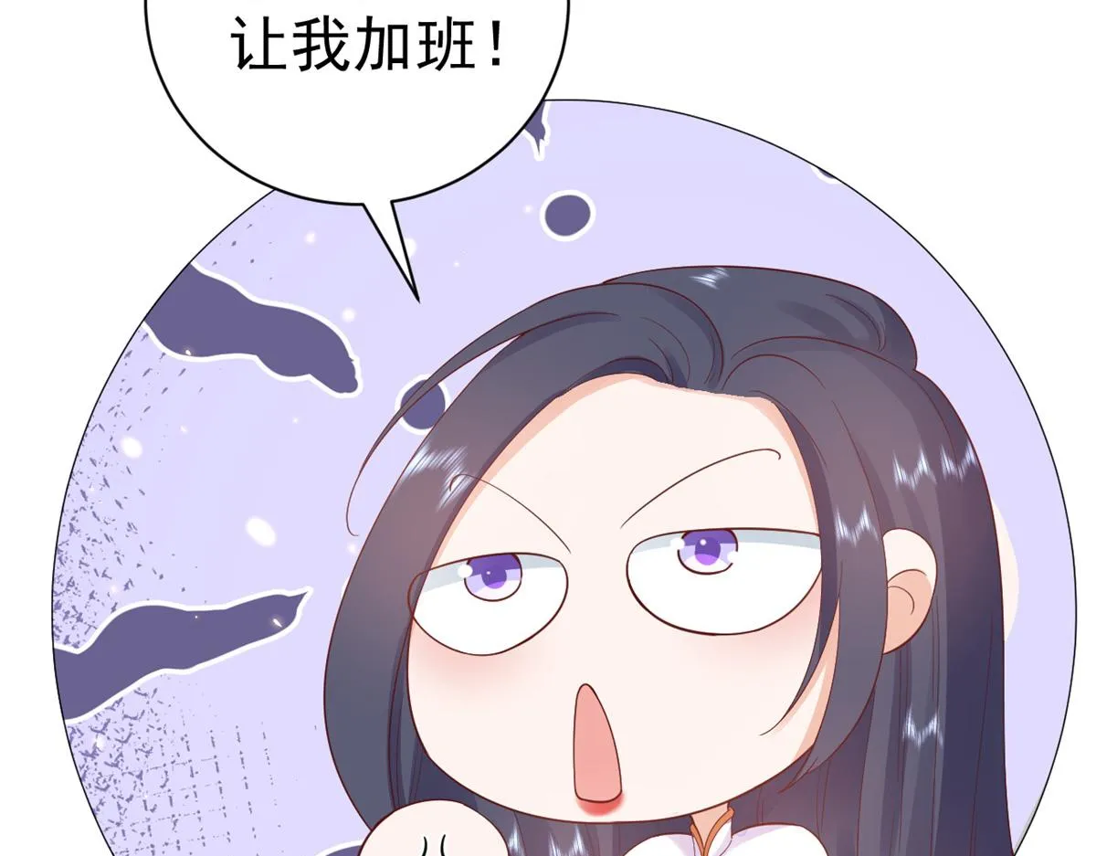 91问仙黄泉-好人卡是谁？ 第72页