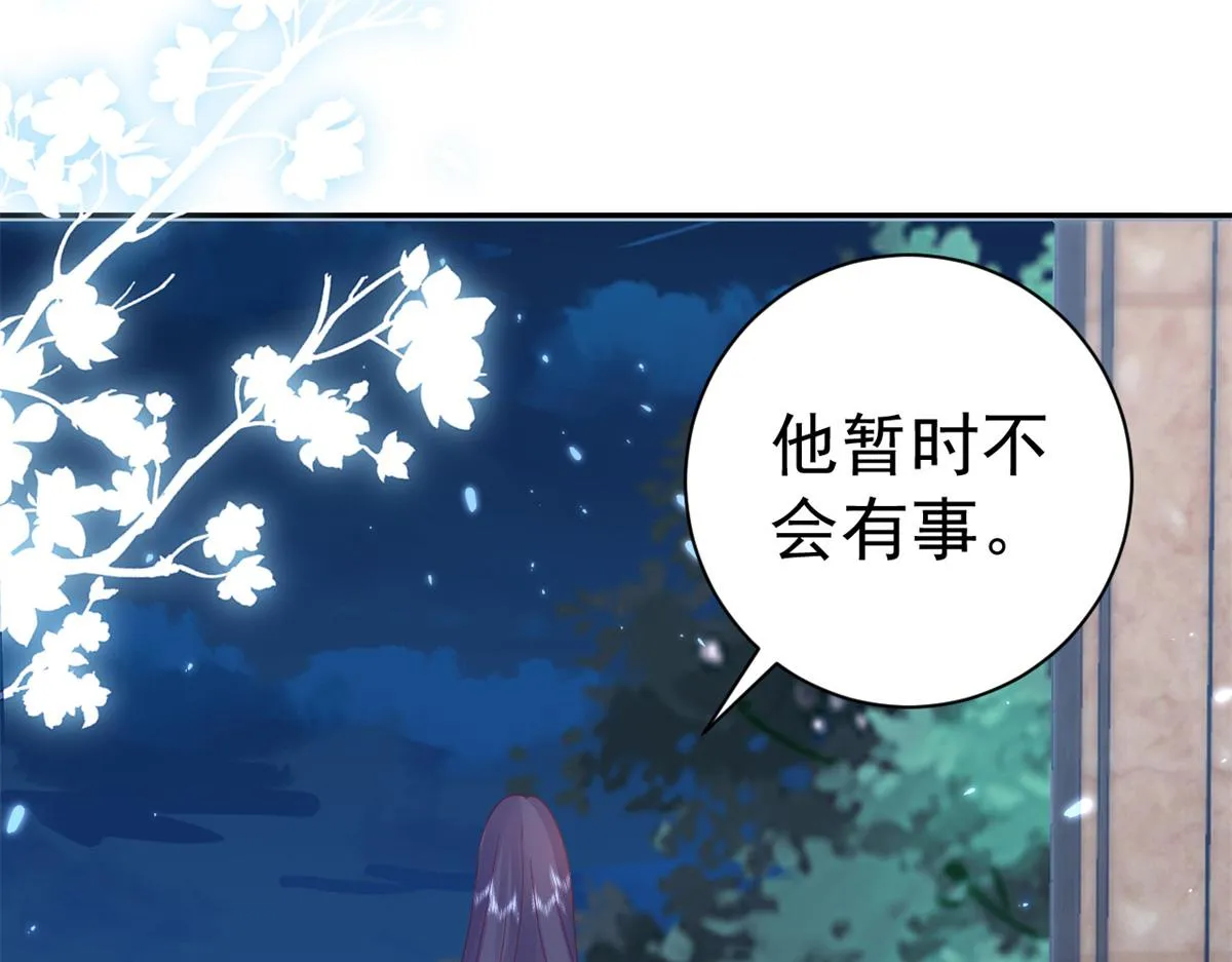 91问仙黄泉-好人卡是谁？ 第76页