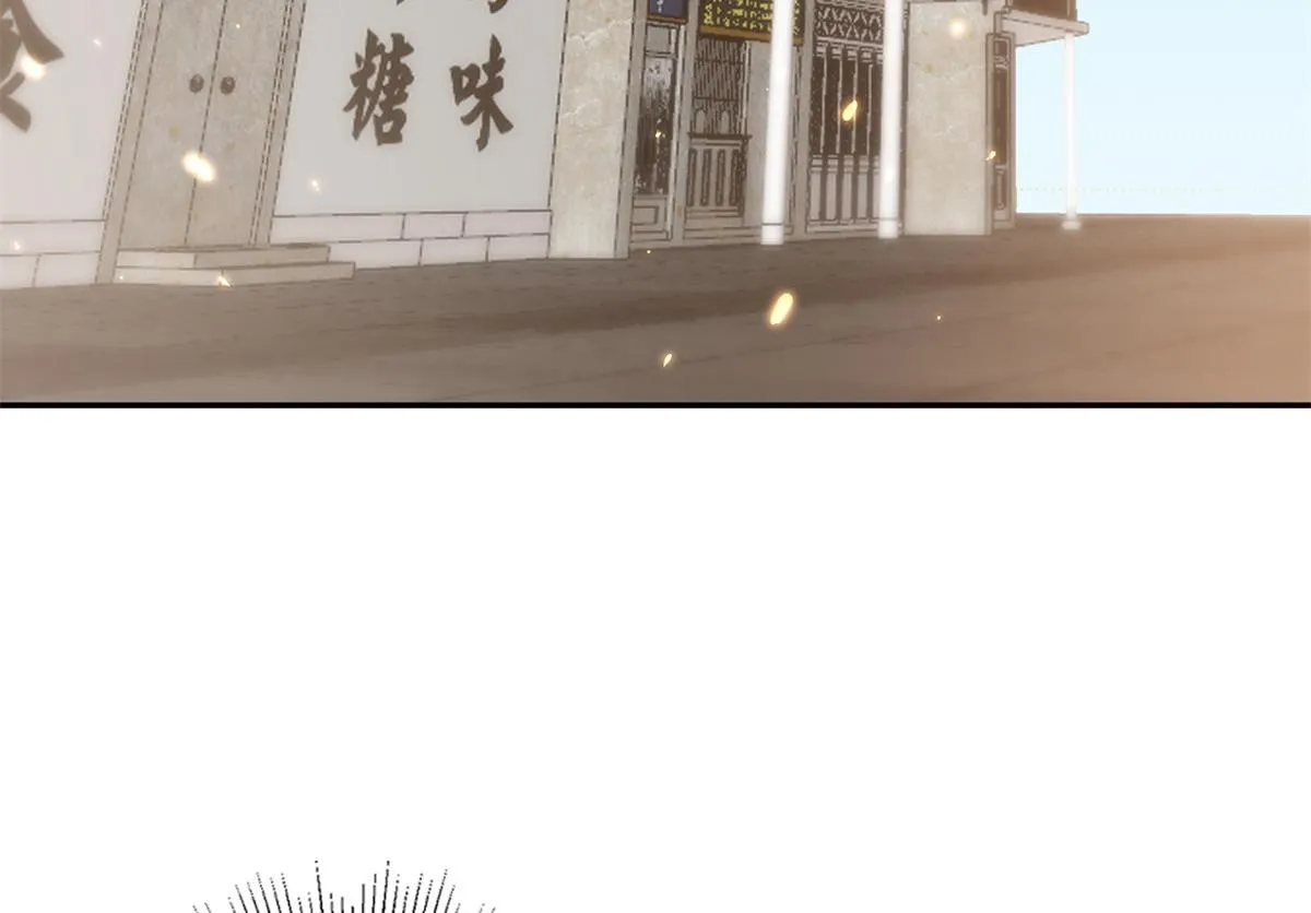 91问仙黄泉-好人卡是谁？ 第83页