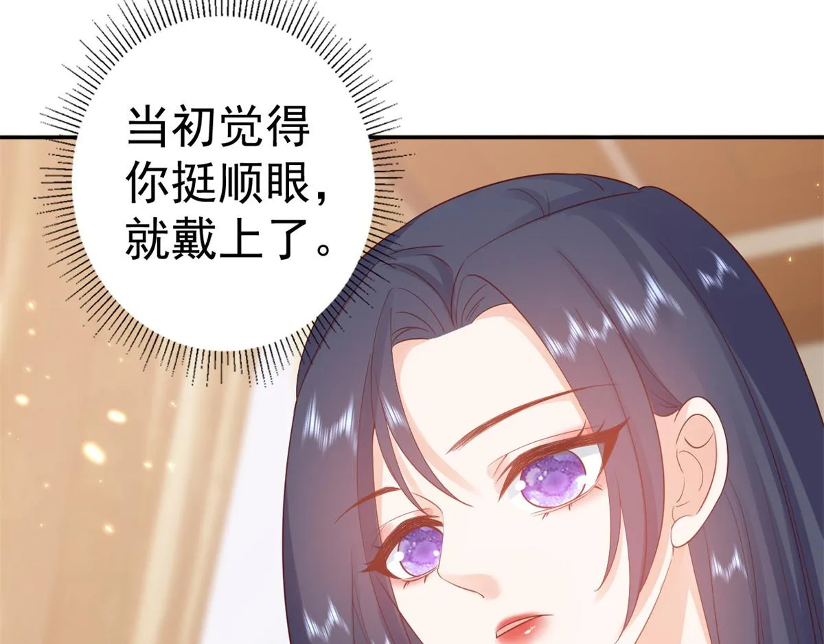 91问仙黄泉-好人卡是谁？ 第84页