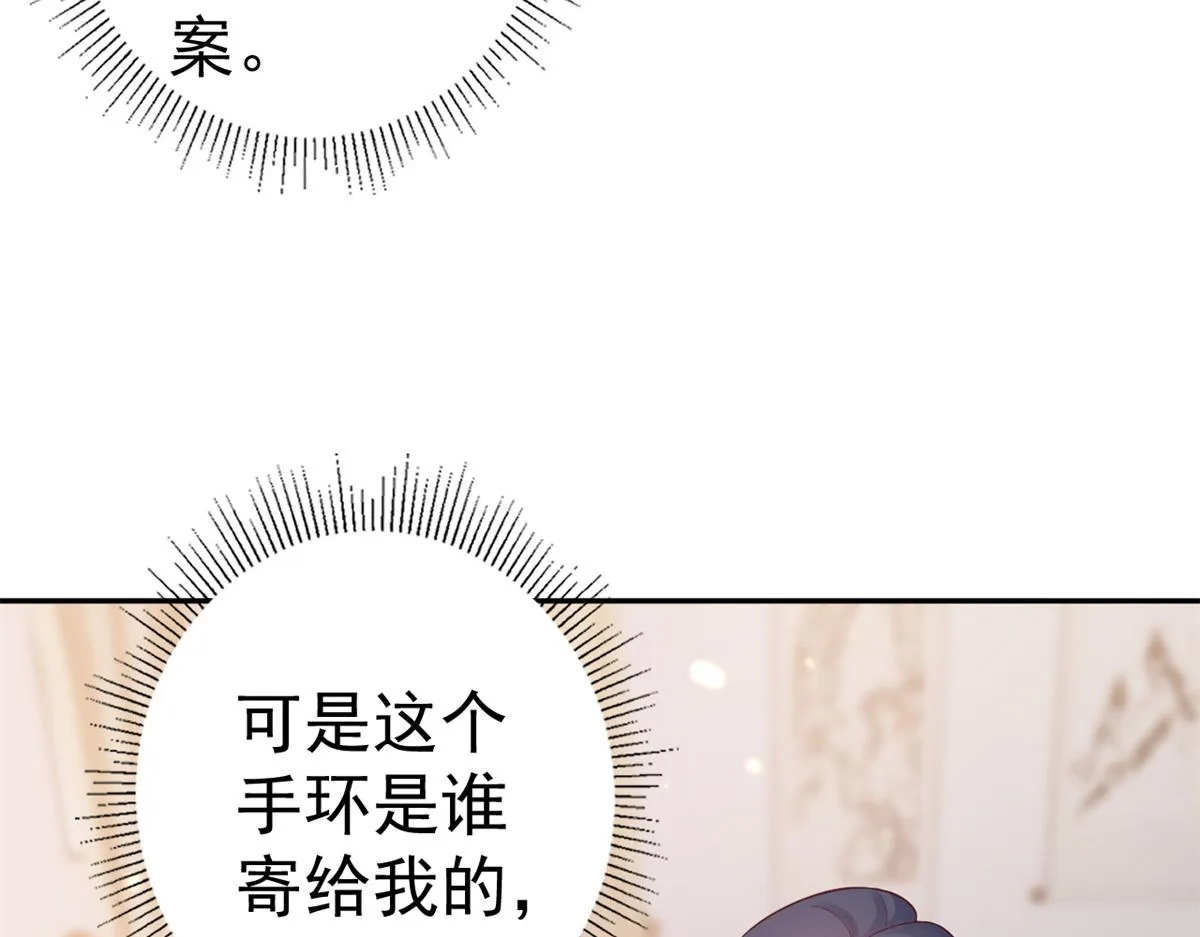91问仙黄泉-好人卡是谁？ 第88页