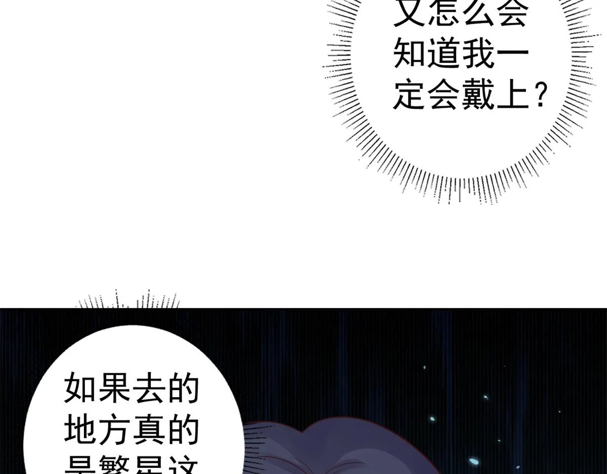 91问仙黄泉-好人卡是谁？ 第90页