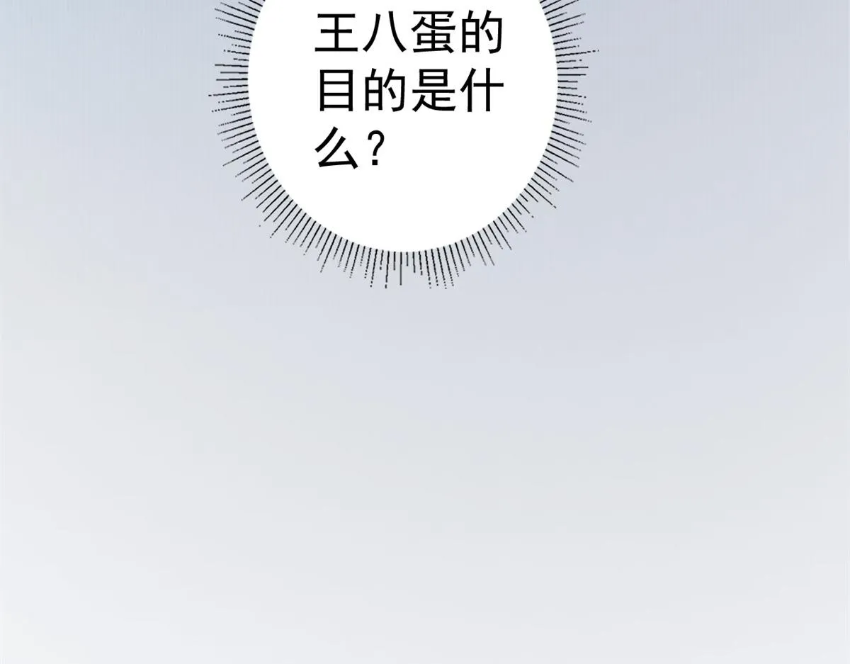 91问仙黄泉-好人卡是谁？ 第94页