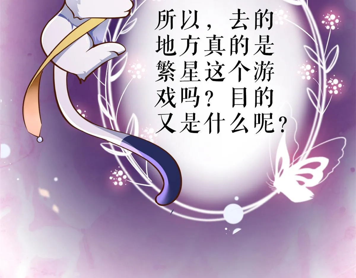 91问仙黄泉-好人卡是谁？ 第97页