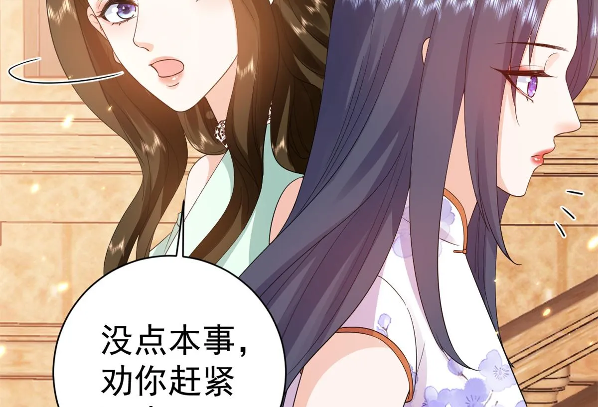 90 问仙黄泉-繁星游戏 第10页