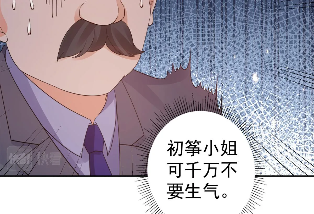 90 问仙黄泉-繁星游戏 第12页