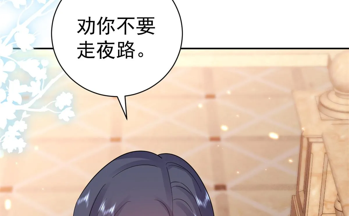 90 问仙黄泉-繁星游戏 第14页