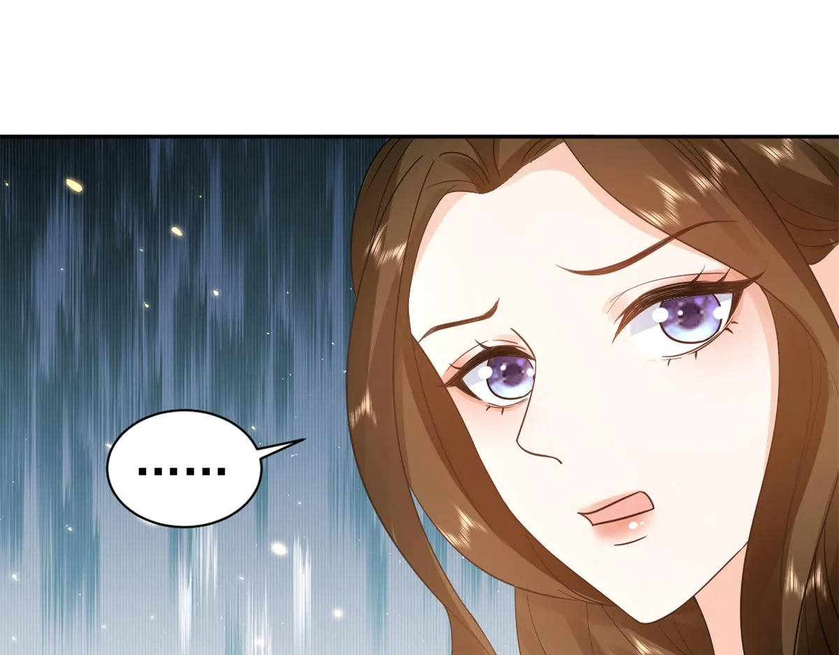 90 问仙黄泉-繁星游戏 第17页