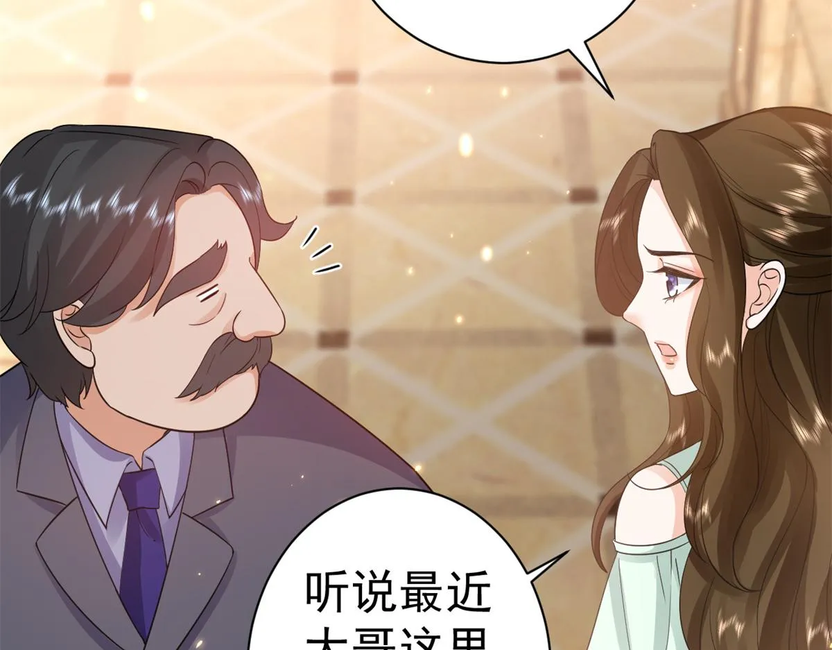 90 问仙黄泉-繁星游戏 第19页