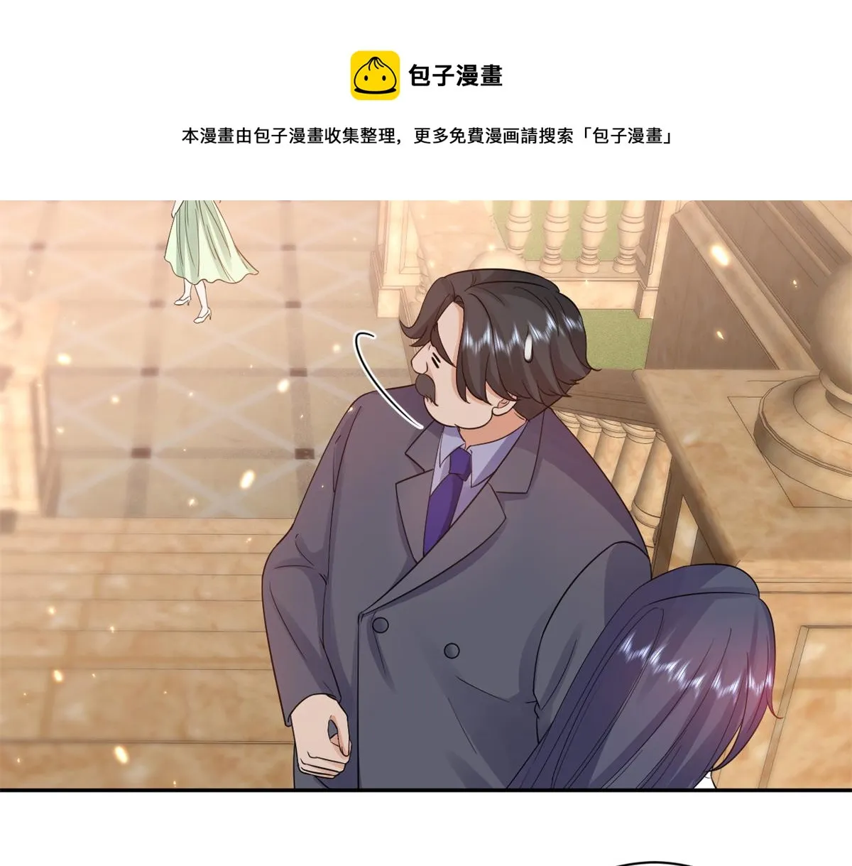 90 问仙黄泉-繁星游戏 第21页