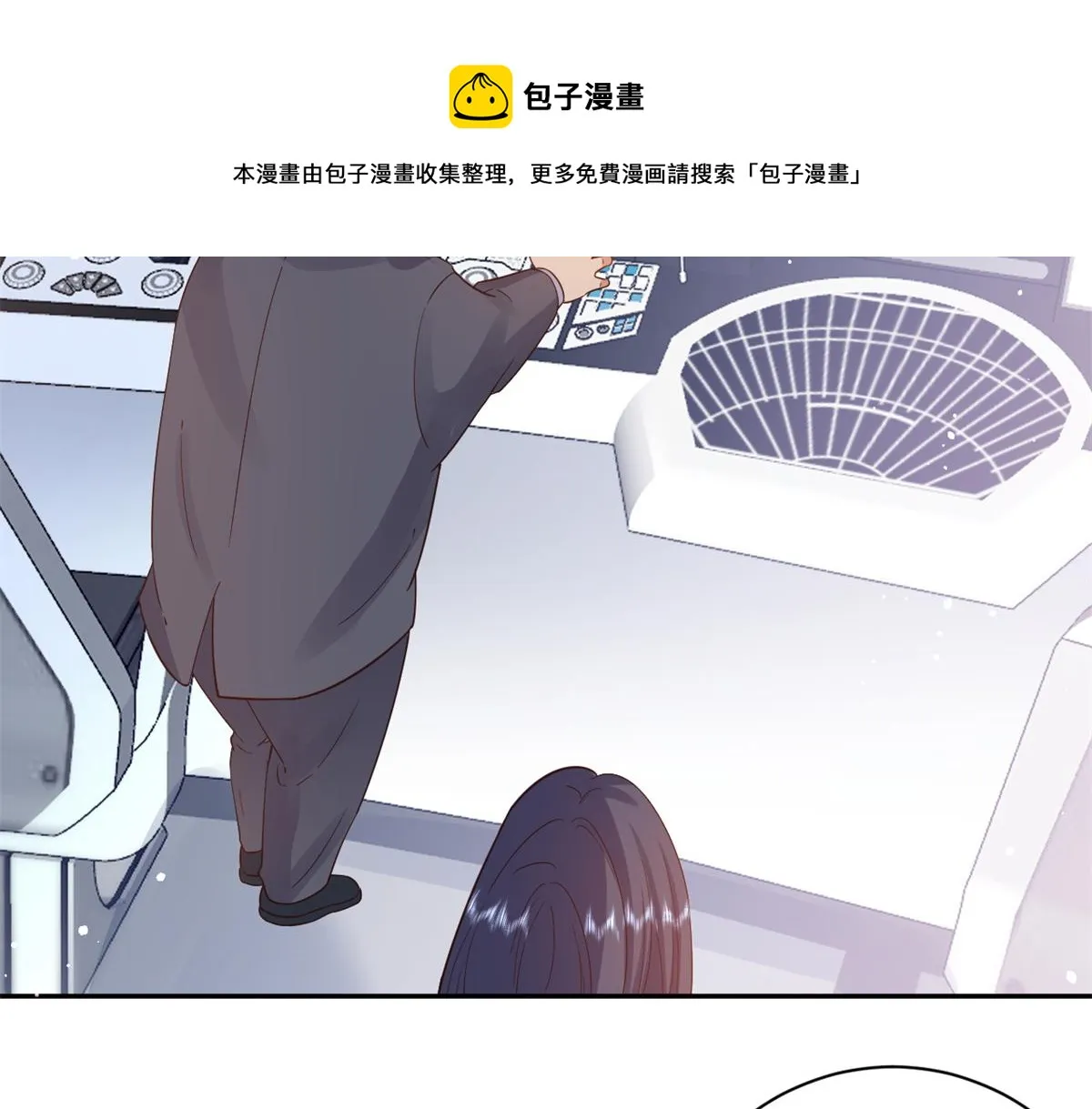 90 问仙黄泉-繁星游戏 第41页