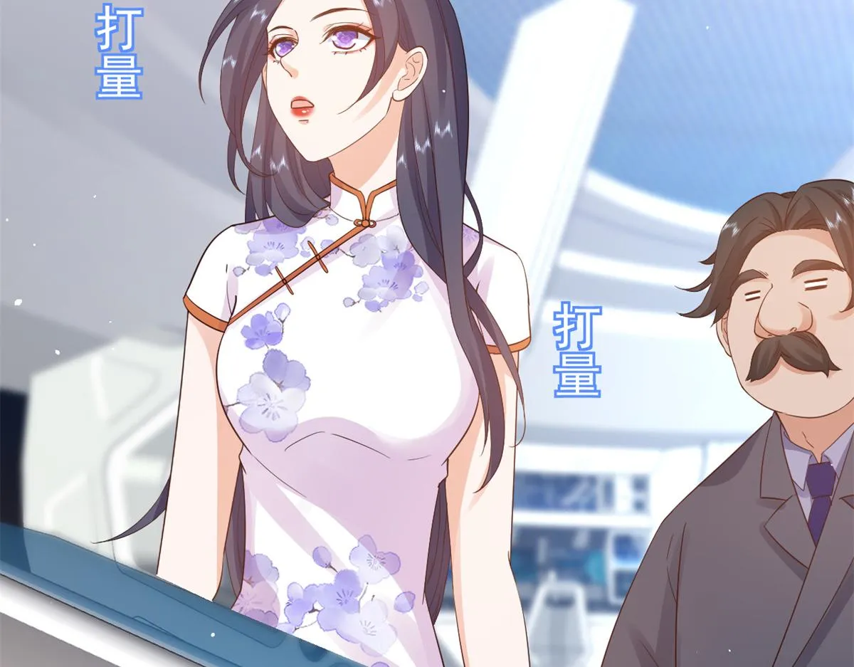 90 问仙黄泉-繁星游戏 第48页