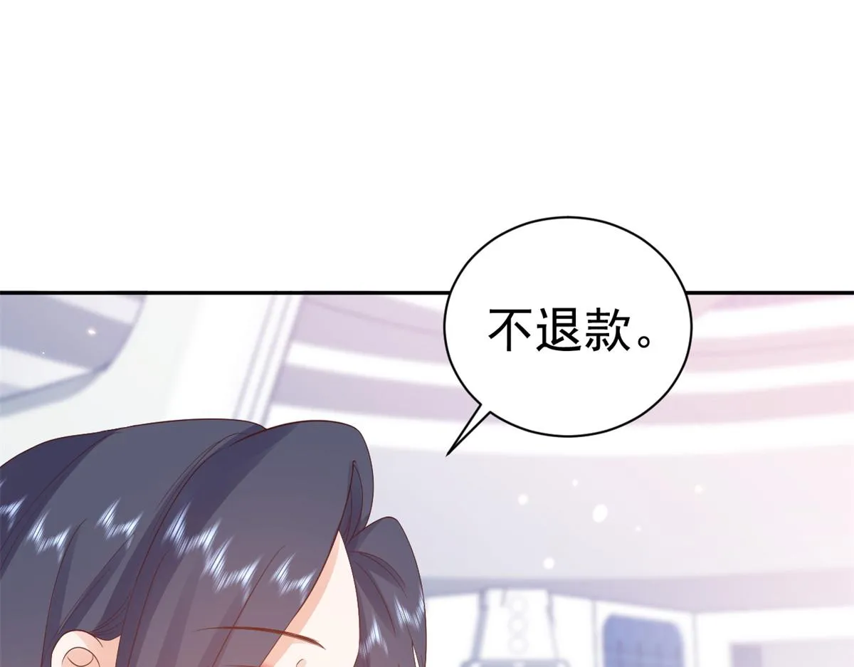 90 问仙黄泉-繁星游戏 第50页