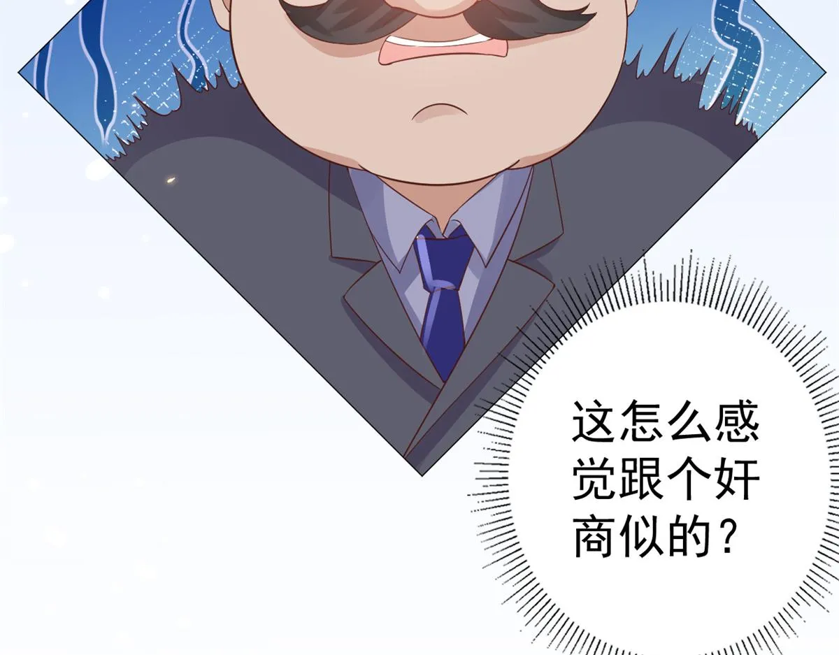 90 问仙黄泉-繁星游戏 第54页