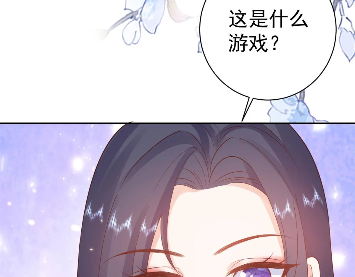 90 问仙黄泉-繁星游戏 第62页