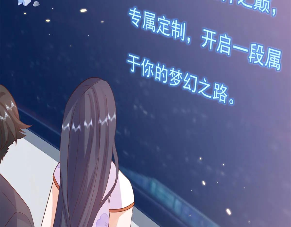 90 问仙黄泉-繁星游戏 第66页