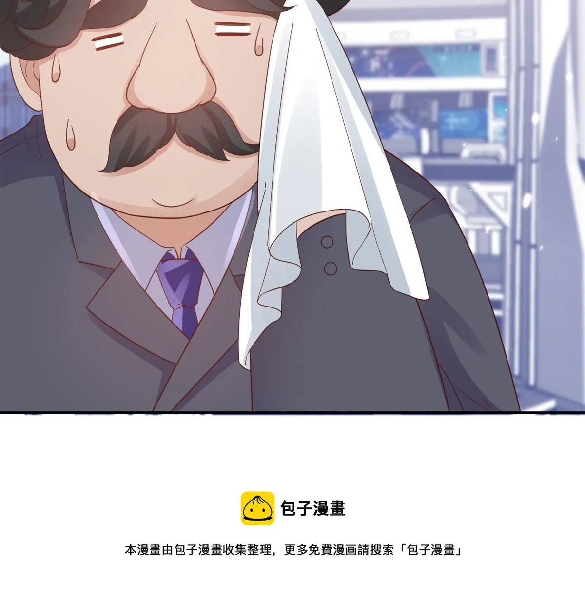 90 问仙黄泉-繁星游戏 第71页