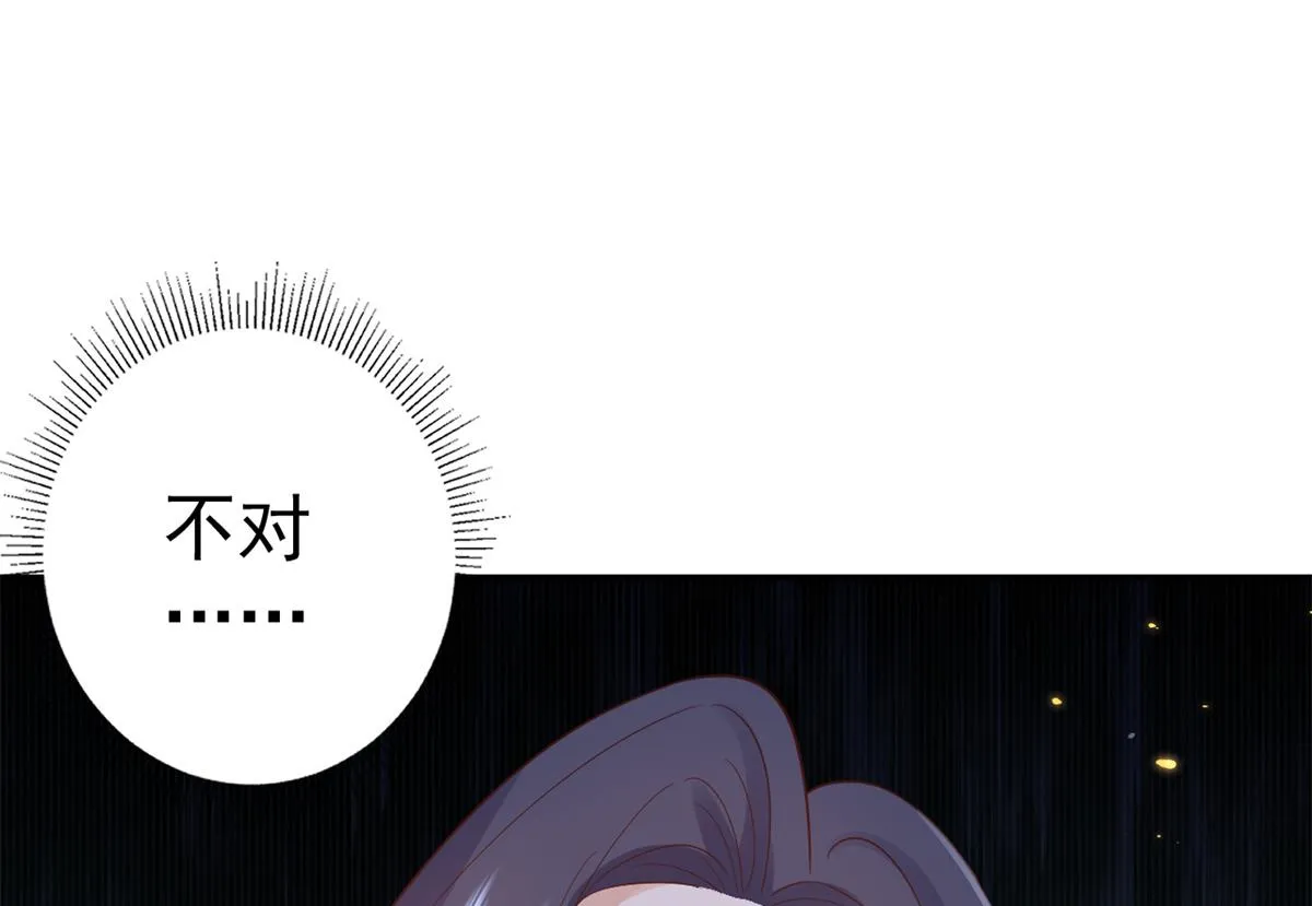 90 问仙黄泉-繁星游戏 第72页