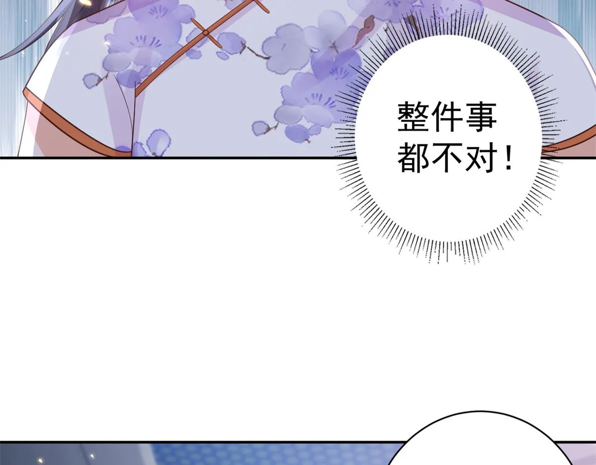 90 问仙黄泉-繁星游戏 第74页
