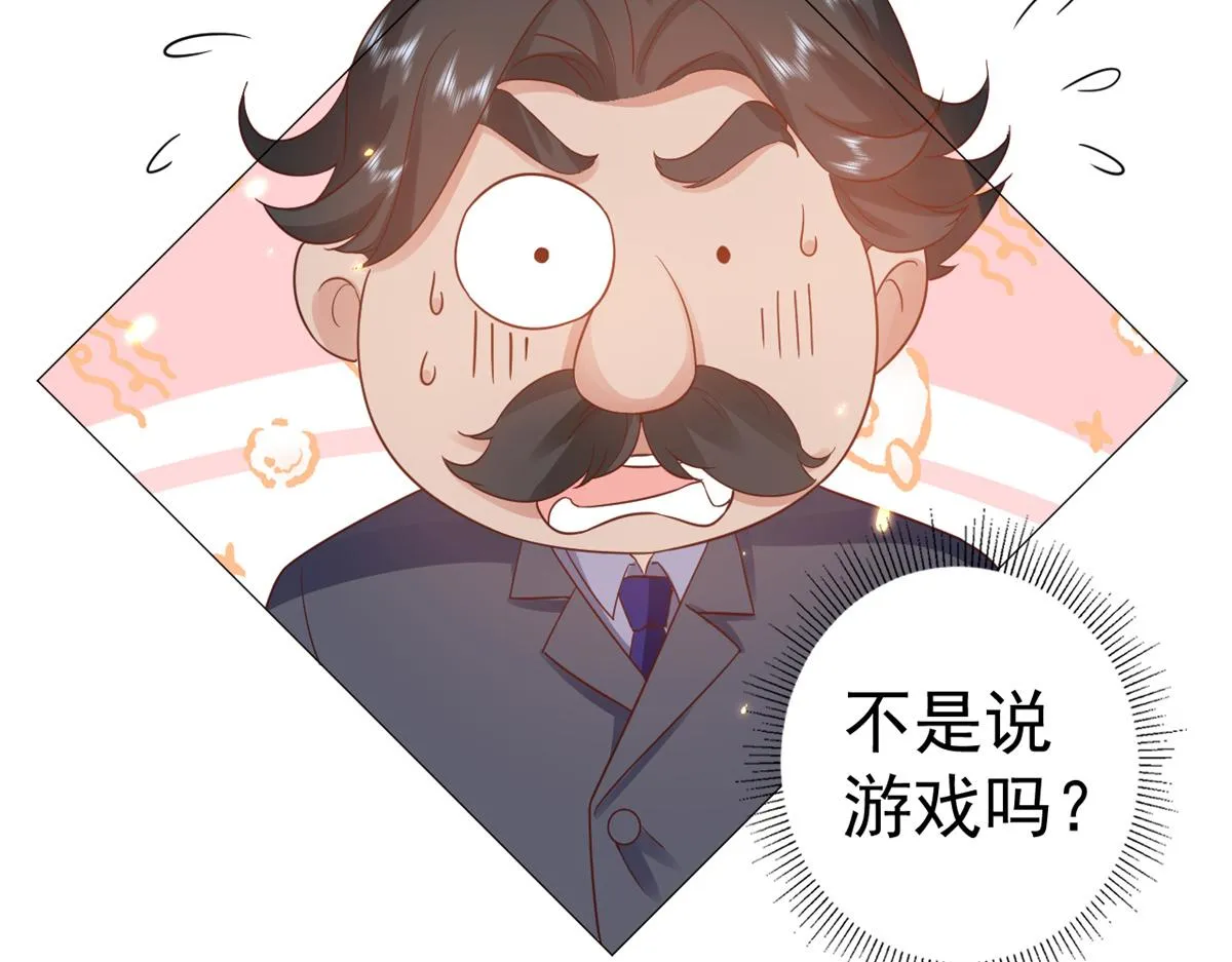 90 问仙黄泉-繁星游戏 第80页
