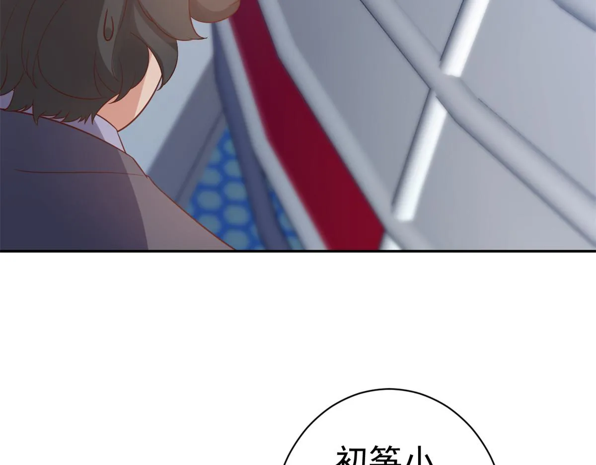 90 问仙黄泉-繁星游戏 第85页